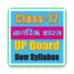 12th class nagrik shastra sol android application logo